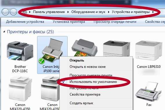 Принтер неисправен или не подключен возможно неисправны цепи разъема xs2 или м x управления dd2