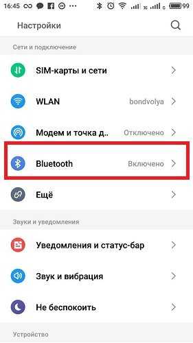 Беспроводные наушники как подключить к телефону андроид. Подключить наушники беспроводные к телефону андроид. Подключить беспроводные наушники к телефону айфон. Как настроить беспроводные наушники на телефон андроид. Как подключить блютуз наушники к телефону андроид.