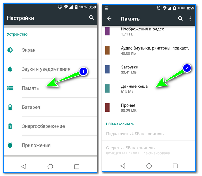 Не хватает памяти на телефоне xperia