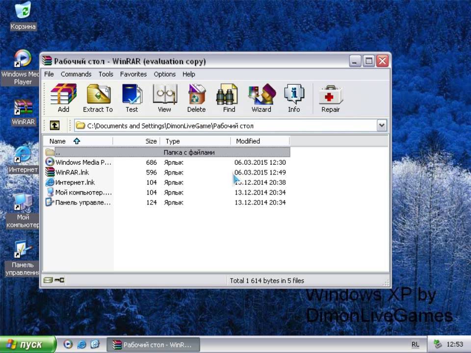 Образ windows. Образы windows 4pda. Образы windows 4pda. Виндовс 7 профессиональная интерфейс. Ос windows 7 профессиональная sp1.