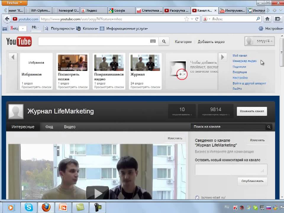 Изменять канал. Самый просматриваемый ролик на ютубе. Самый просматриваемый видеоролик. Самые просматриваемые видео на youtube. Лидеры просмотров на youtube.