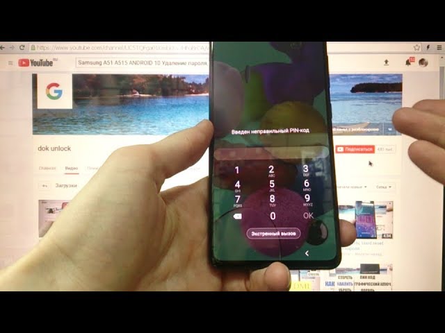 Как разблокировать телефон самсунг а51 если забыл графический рисунок без потери данных