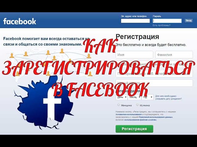 Регистрация советов