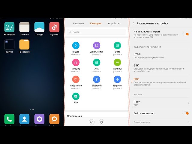 Как скопировать фото на xiaomi