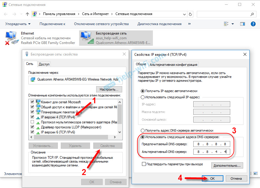 Почему вай фай не работает на телефоне самсунг ж3