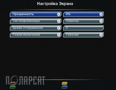 Как убрать пин код на триколор тв. General Satellite GS 9305 меню. Настройки Триколор ресивера HD 9305. Меню ресивера Триколор. Приемник Триколор режим ожидания.