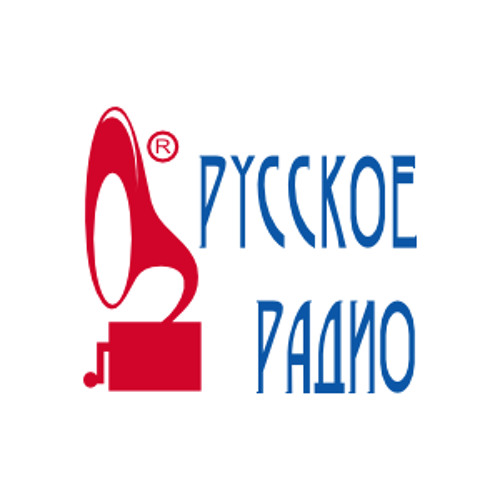 Без регистрации слушать русское радио россии. Русское радио эмблема. Логотипы радиостанций. Логотип радиостанции русское радио. Русское радио логотип PNG.