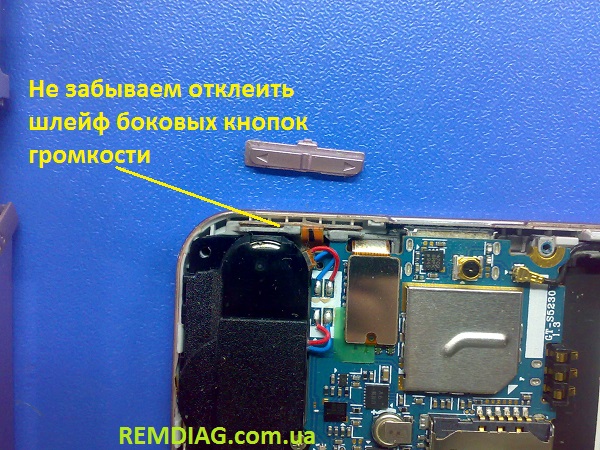 Самсунг перестал включаться. Самсунг s 5230 микросхема. Samsung a9 терморезистор. Сенсор не работает. Samsung не реагирует сенсор.