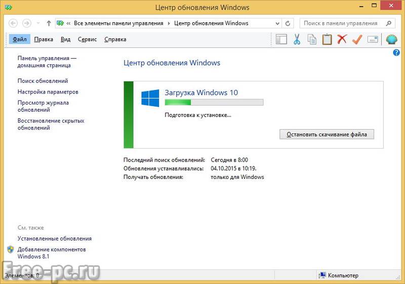 Предлагаем обновить. Центр обновления Windows 10. Центр обновления виндовс 10 в панели управления. Центр обновления Windows в реестре. Предлагает обновить до 11.