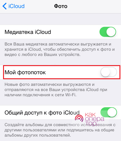 Как освободить память в айклауд. Очистить систему на айфоне. Удалить систему с айфона. Как почистить айфон. Как почистить айфон от мусора.