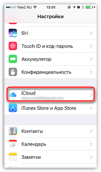 Сбросить до заводских настроек айфон пароль. Сброс до заводских настроек iphone. Как сбросить настройки на айфоне 7. Сбросить айфон 7 до заводских настроек. Сброс до заводских настроек айфон 6s.