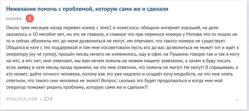 Абонент недоступен для абонента что значит мтс. Почему я не могу дозвониться до абонента. Почему невозможно дозвониться до абонента. Продолжается попытка дозвониться до абонента. Я не могу дозвониться до абонента а он может что.