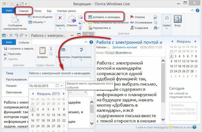 Удаление всех данных и переустановка windows 8