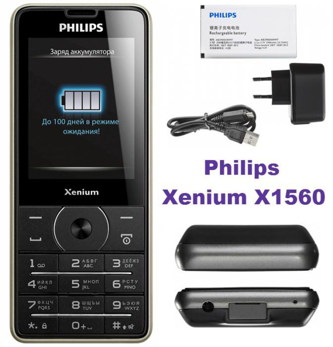 Philips xenium звука