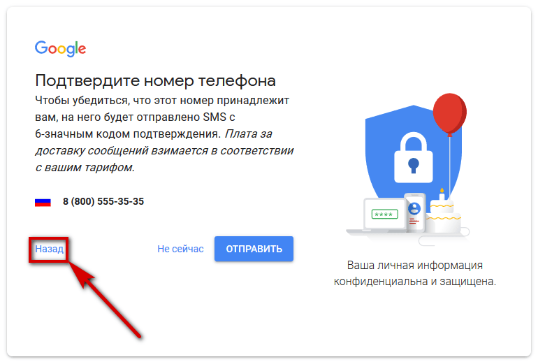 Ютуб youtube регистрация. Зарегистрироваться в youtube. Ютуб регистрация. Как зарегистрироваться в ютубе. Зарегистрироваться в ютубе создать аккаунт.