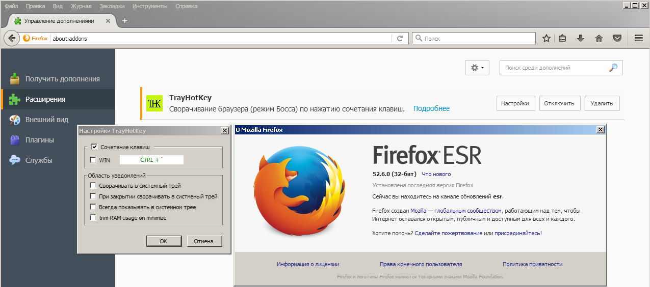 firefox не работает tor browser