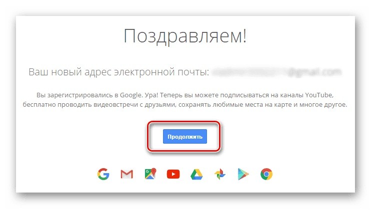 Как зарегистрироваться в google play