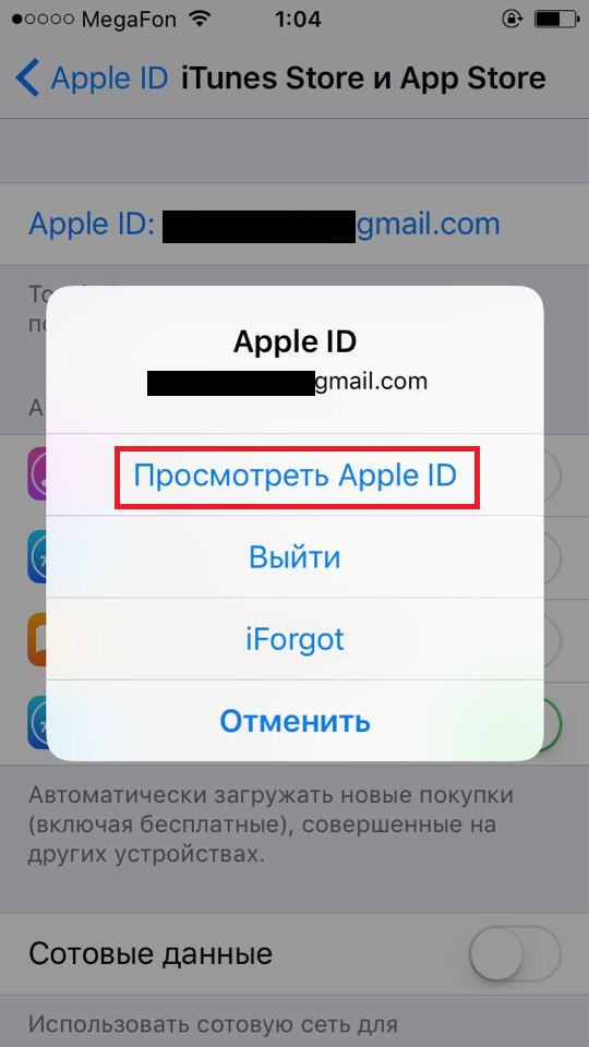 Карта оплаты apple store