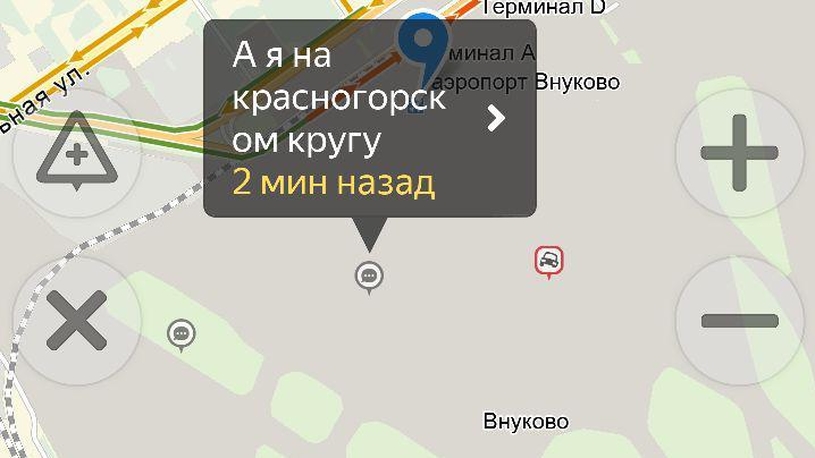В центре не работает навигатор что делать. Внуково навигация. GPS Кремль. Москва сбой GPS-навигации. Почему возле Кремля не работает GPS.