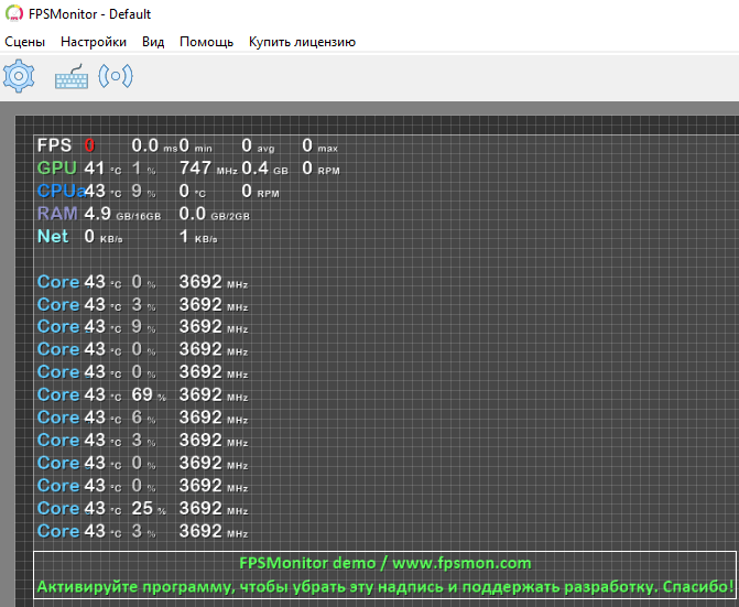 Fps монитор. Приложение fps Monitor. Мониторинг системы компьютера в играх. Монитор загрузки процессора и видеокарты. Мониторинг загрузки процессора и видеокарты в играх.