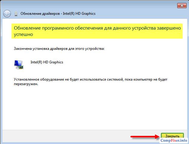 Как обновить драйвер windows. Обновление драйверов. Обновить драйвера. Обновление драйверов Windows 7. Как обновить драйвера.