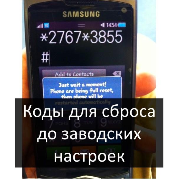 Разблокировать телефон алкатель 5010d