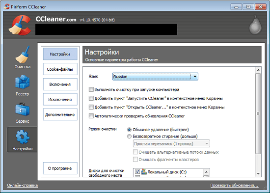 Как использовать ccleaner в россии. Программа для чистки компьютера. Очистка диска с помощью утилиты CCLEANER. Как пользоваться CCLEANER для Windows 7. Установить и настроить программу CCLEANER.