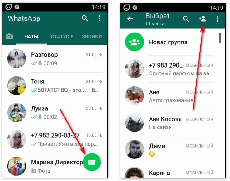 Как на андроиде установить фото на номер телефона