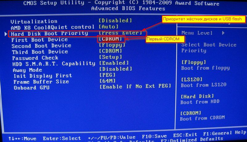 Почему биос жесткий. Флешка через биос. Биос Boot menu Windows 10. Биос на компьютере виндовс 7 с диска. Отформатировать жесткий диск через биос 10.