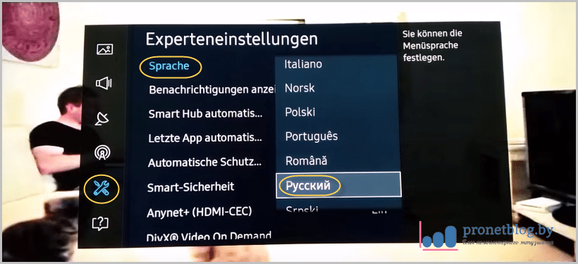 Самсунг настройки языка. Телевизор Samsung Smart TV меню телевизор. Изменения языка на телевизоре самсунг. Как поменять язык на Samsung TV. Как настроить телевизор на русский язык.