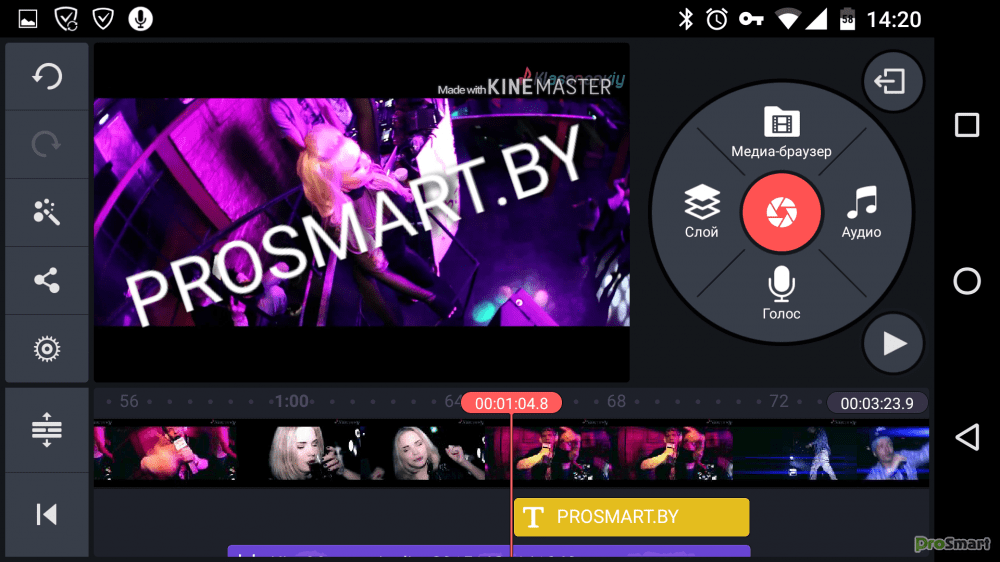 Бесплатный видеоредактор для телефона. KINEMASTER 2014. KINEMASTER на ПК. Интерфейс программы KINEMASTER. KINEMASTER как использовать.
