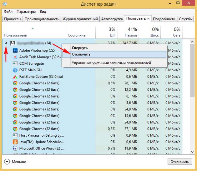 Как отключить операцию. Диспетчер задач подробности. Вкладка пользователи диспетчер задач. Вкладка приложения в диспетчере задач. Программы в диспетчере задач Windows 8.