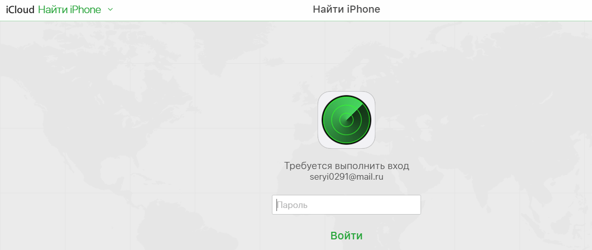 Забыла id. Блокировка iphone через ICLOUD. Разблокировать айфон через айклауд. Заблокировать iphone 4 через ICLOUD. Разблокировать айфон через найти айфон как разблокировать.