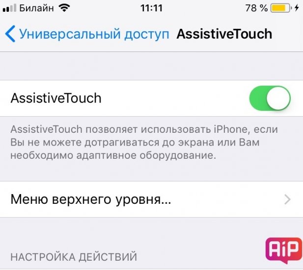 Iphone недоступен. Айфон недоступен. Последний номер недоступен iphone. Последний номер больше недоступен. Часто не доступен айфон.