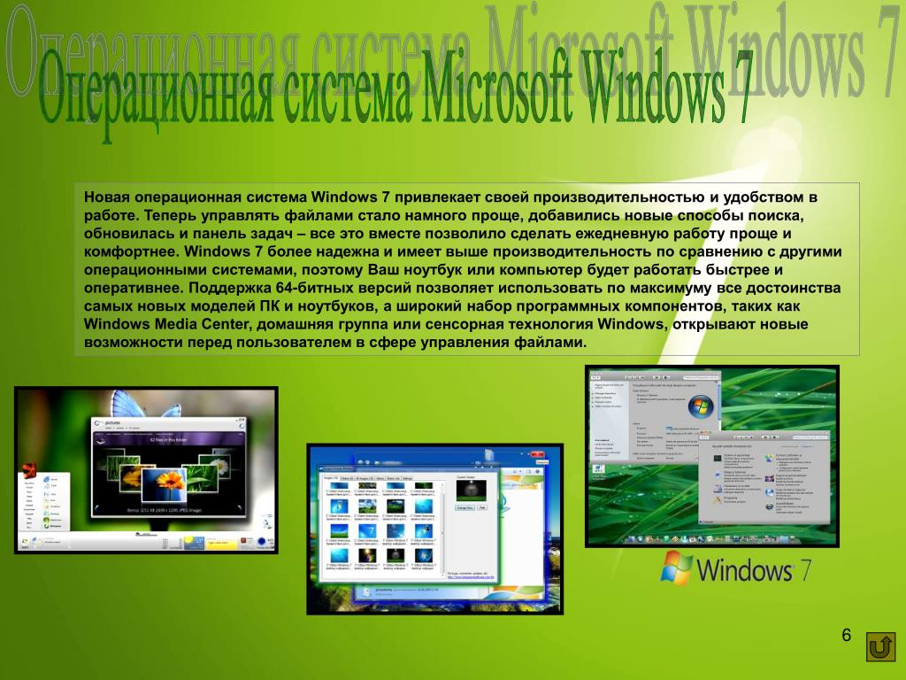 К какому виду по относятся операционные системы windows linux macos freebsd