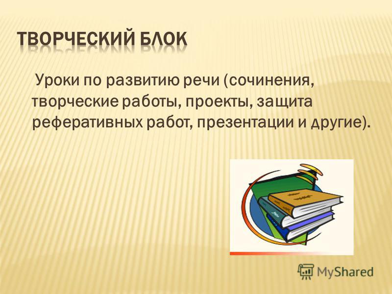 Все слайды презентации должны быть представлены в разном графическом стиле