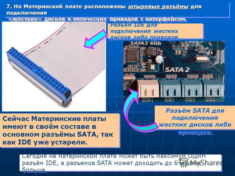 После смены материнской платы нет изображения