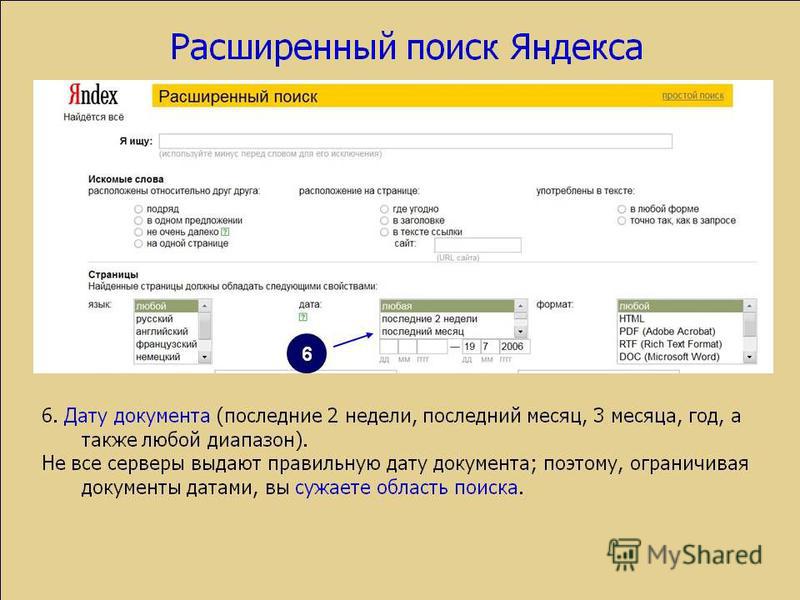 Поиск по изображению расширение