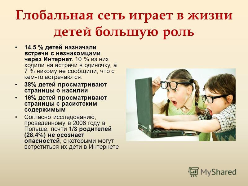 Ограничение времени работы за компьютером для детей windows 10