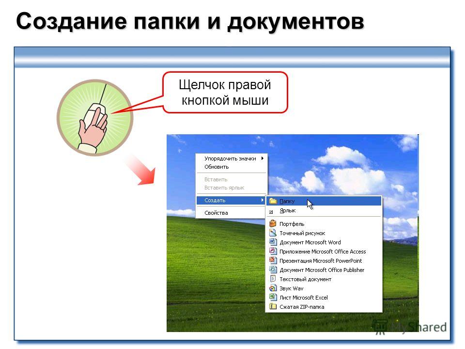 Shortcut как вставить картинку в видео