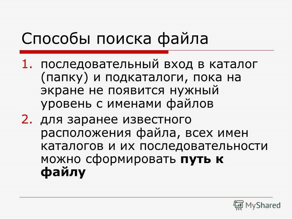 Сколько символов может быть в расширении файла