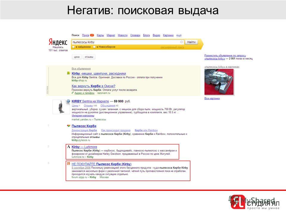 Верхняя строка яндекса. Поисковые подсказки в Яндексе. Клавиатура в поисковой строке Яндекса.