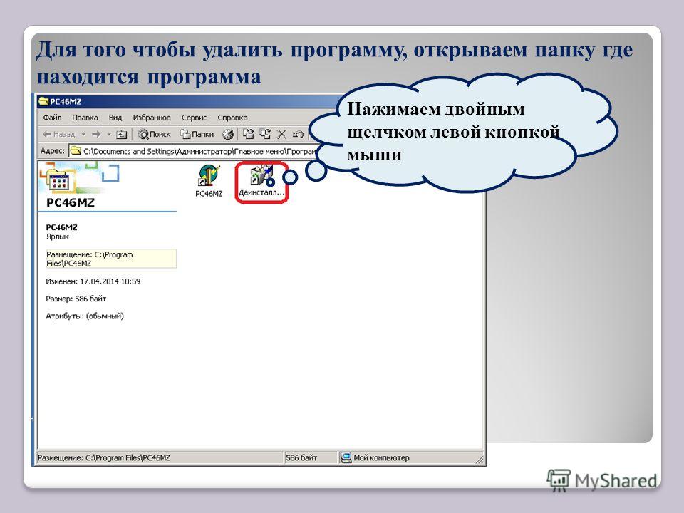 Где находится авторизация