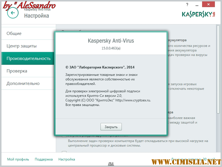 Kaspersky 15. Касперский системные требования. Kaspersky Internet Security (Россия). Антивирус Касперского язык интерфейса. Kaspersky 2015.