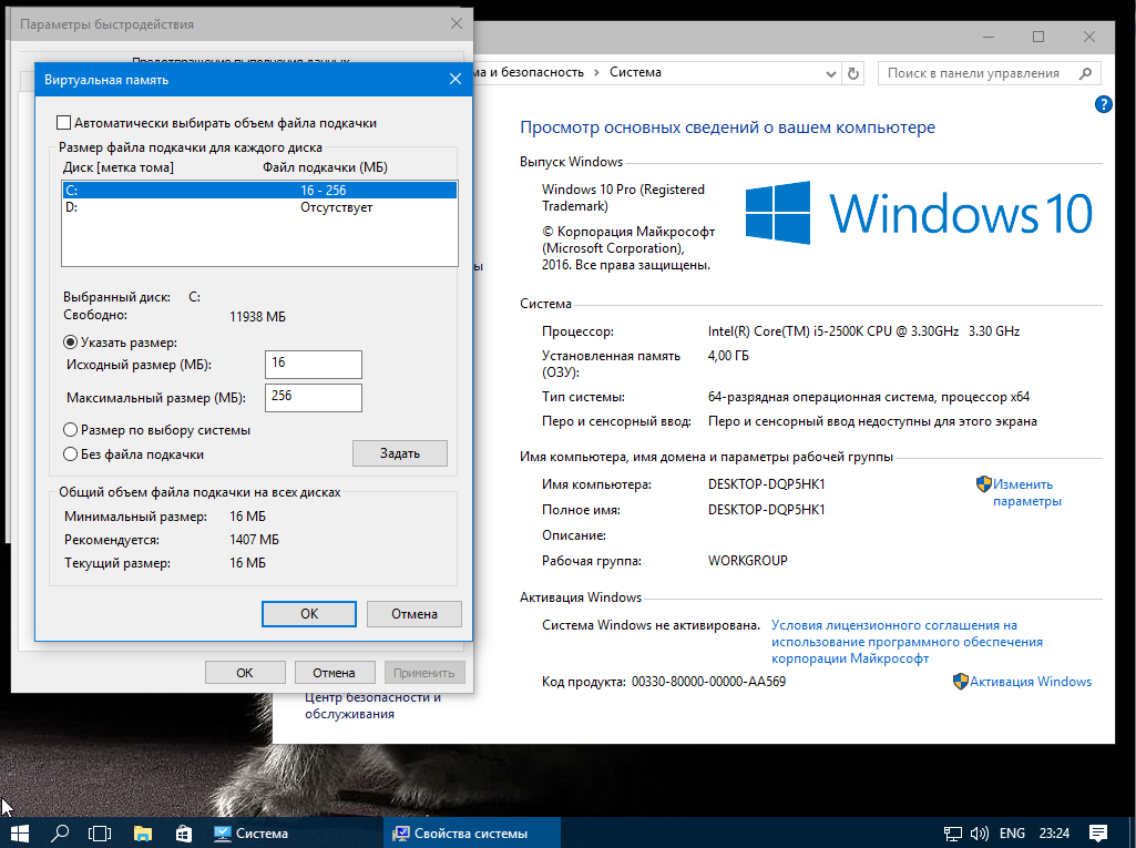 Как активировать новый ссд. SSD Windows 10. Windows 10 Pro Lite. Windows 10 Lite x64. SSD для Windows 10 объем.