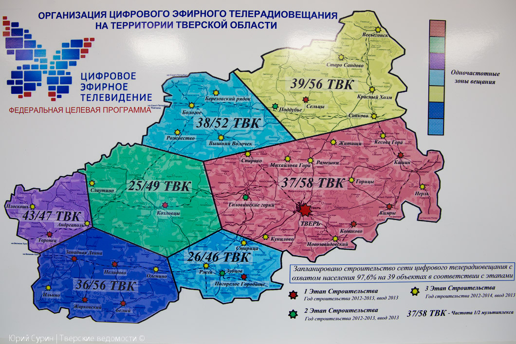 Карта ретрансляторов цифрового. Карта вещания цифрового телевидения DVB-t2. Вышки цифрового сигнала DVB t2. Зона покрытия эфирного цифрового телевидения Чувашия. Частота вещания цифрового телевидения в Тверской области.