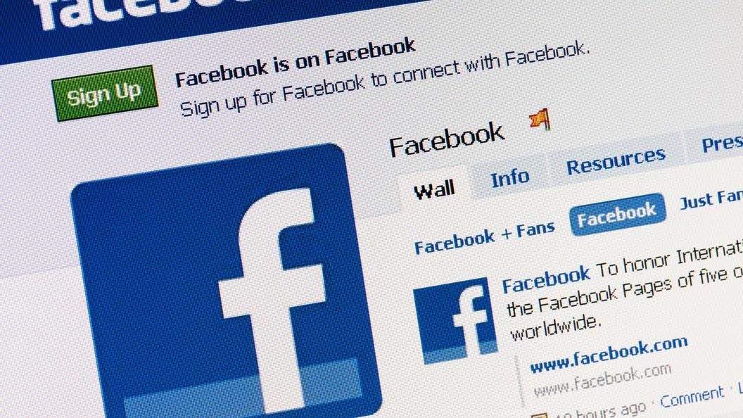 Фейсбук официальная страница. Фейсбук социальная сеть. Facebook моя страница. Facebook share.