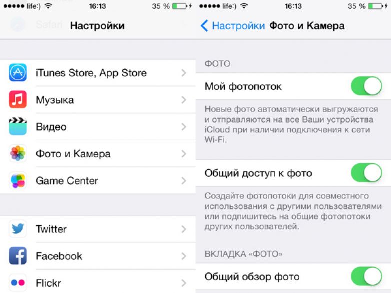 Как очистить iphone перед продажей