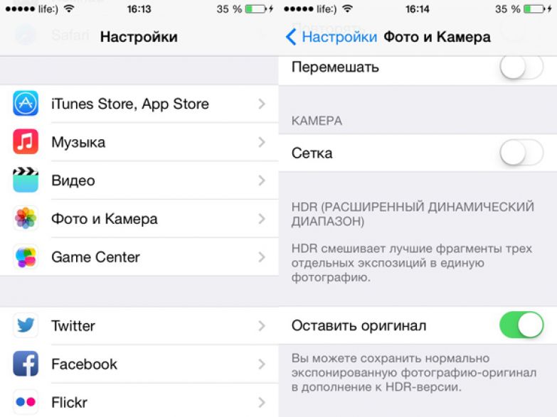 Как очистить iphone перед продажей