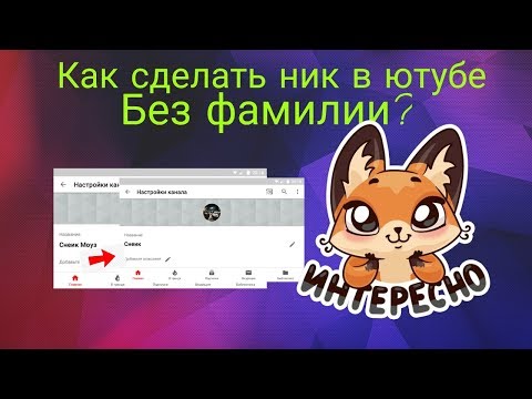 Маленькая 1 в ник